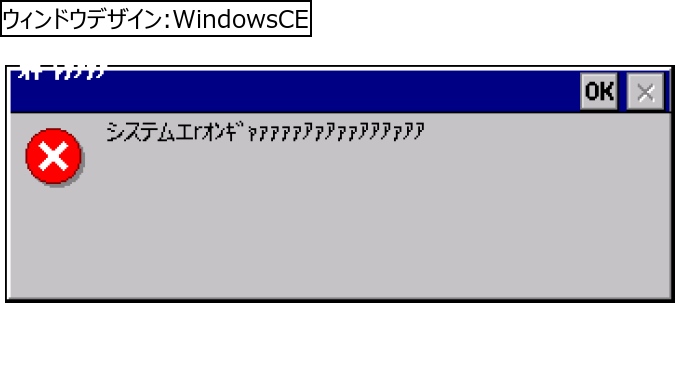 作成ウィンドウ