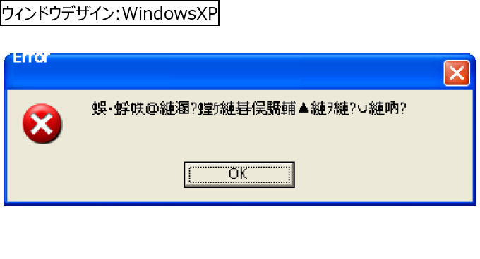 作成ウィンドウ