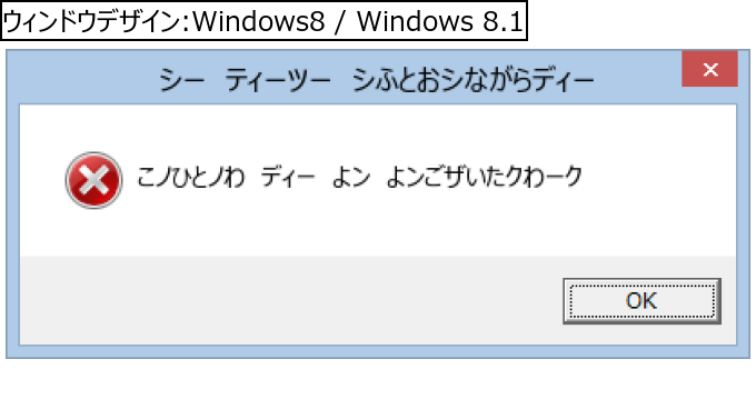 作成ウィンドウ