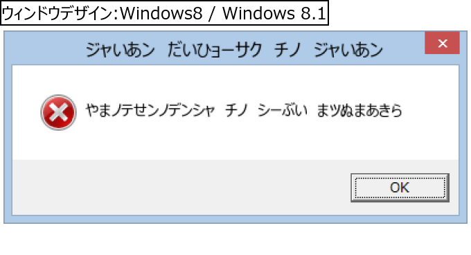 作成ウィンドウ