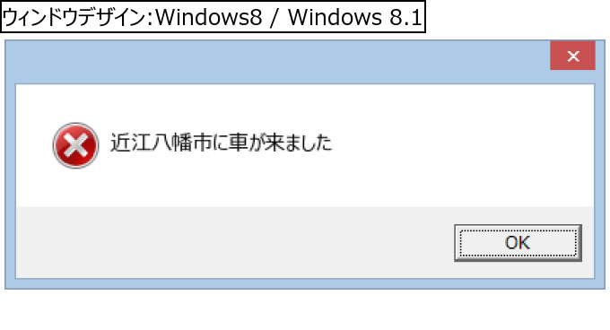 作成ウィンドウ