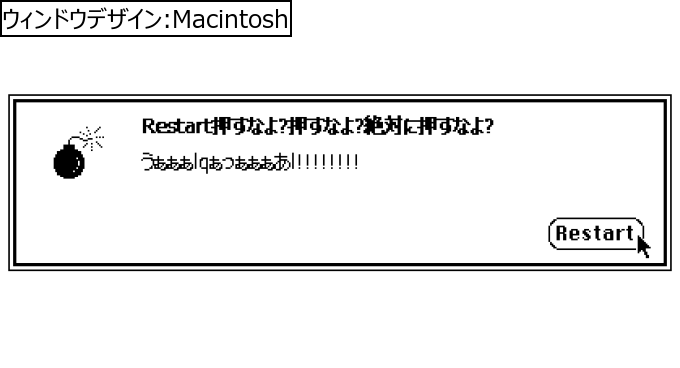 作成ウィンドウ