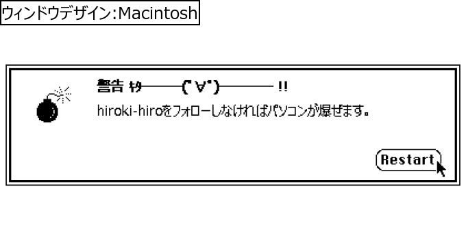 作成ウィンドウ