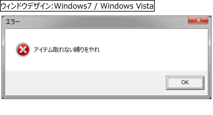 作成ウィンドウ