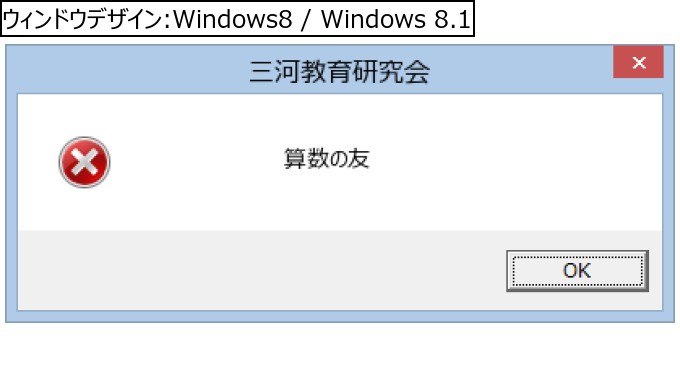 作成ウィンドウ