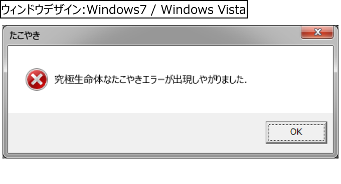 作成ウィンドウ