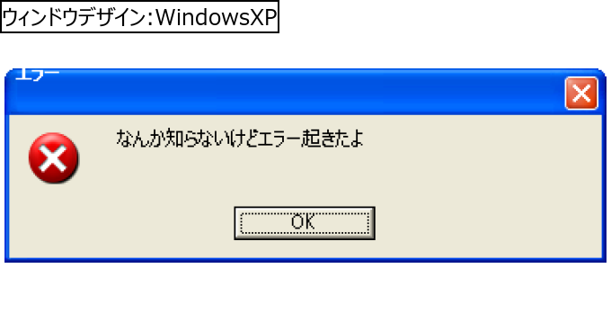 作成ウィンドウ