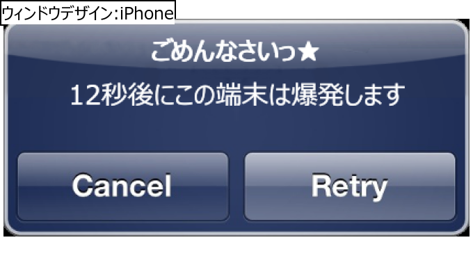 作成ウィンドウ