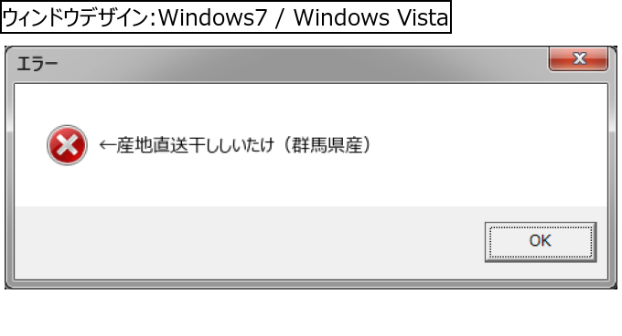 作成ウィンドウ