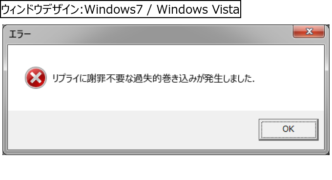 作成ウィンドウ