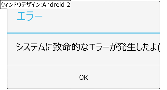 作成ウィンドウ