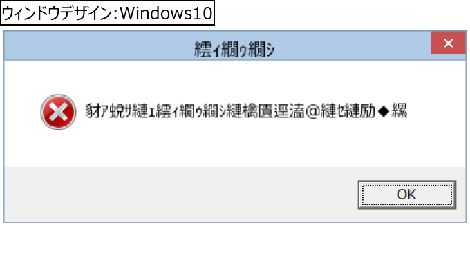 作成ウィンドウ