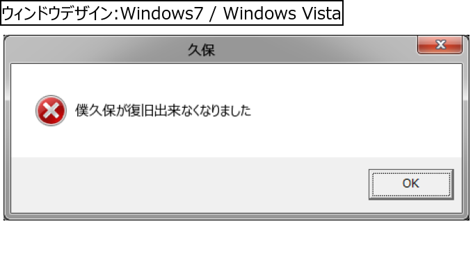 作成ウィンドウ