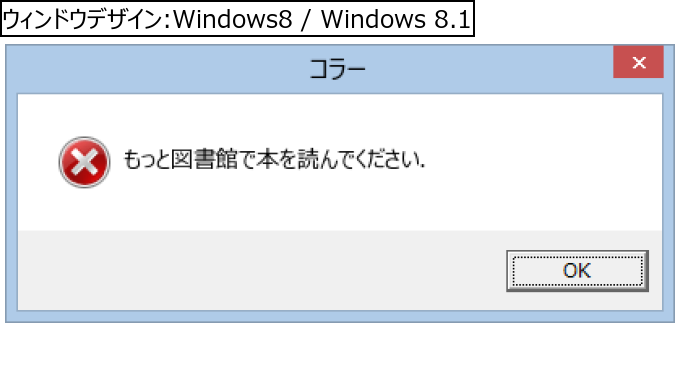 作成ウィンドウ