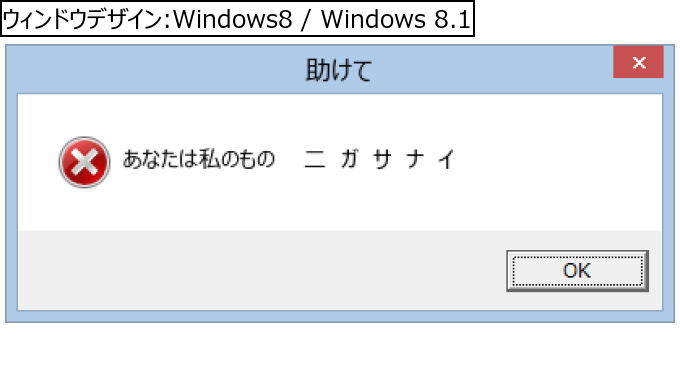 作成ウィンドウ