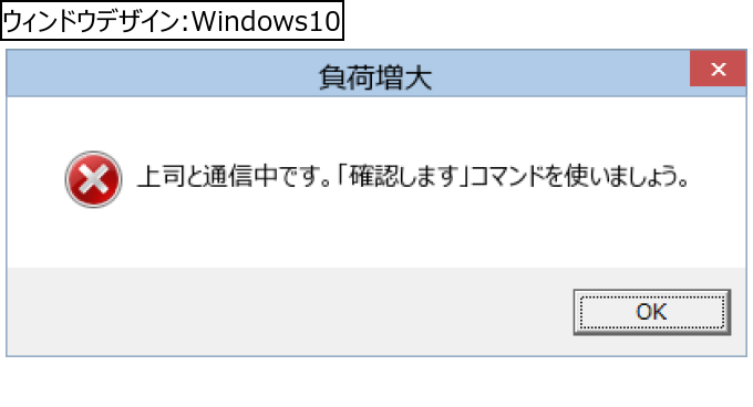 作成ウィンドウ
