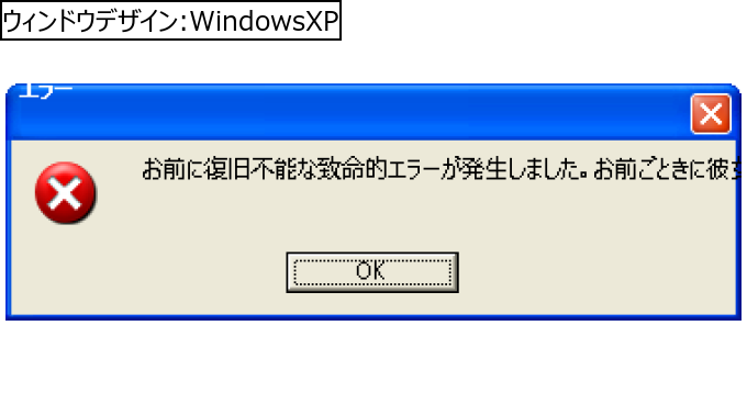 作成ウィンドウ