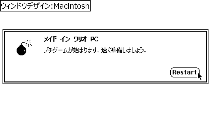 作成ウィンドウ
