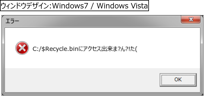 作成ウィンドウ