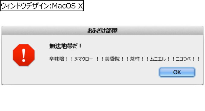 作成ウィンドウ