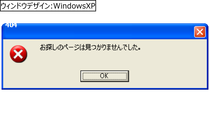作成ウィンドウ