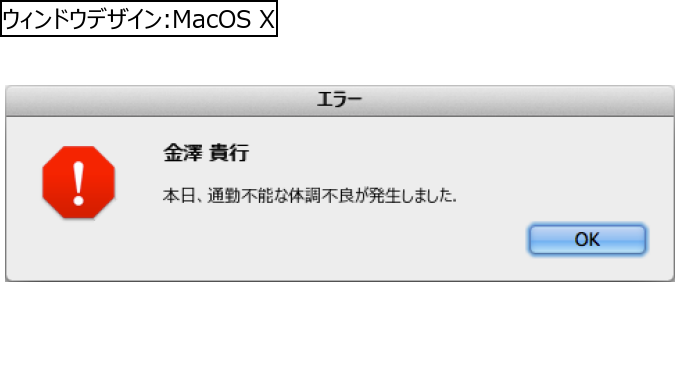 作成ウィンドウ