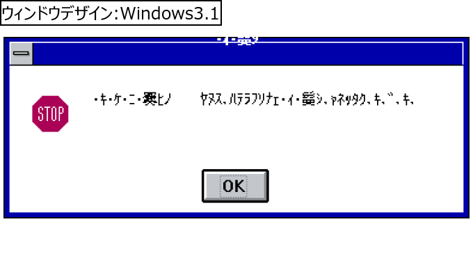 作成ウィンドウ