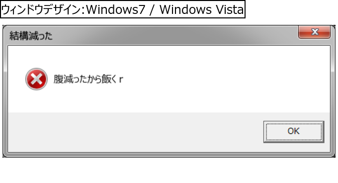 作成ウィンドウ