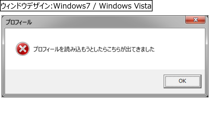 作成ウィンドウ