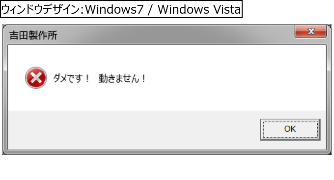 作成ウィンドウ