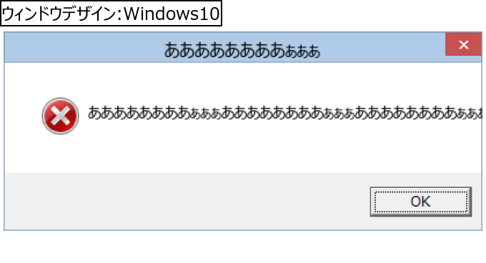 作成ウィンドウ