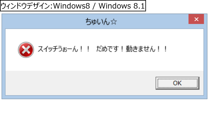 作成ウィンドウ