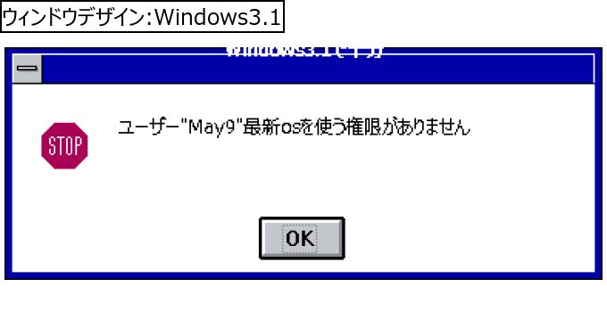 作成ウィンドウ