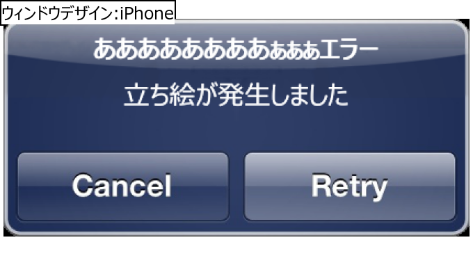 作成ウィンドウ
