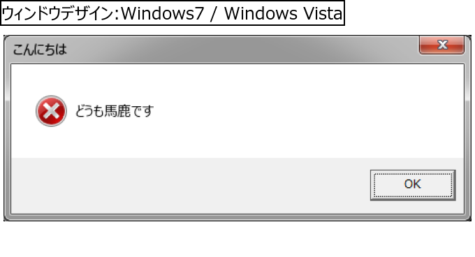 作成ウィンドウ
