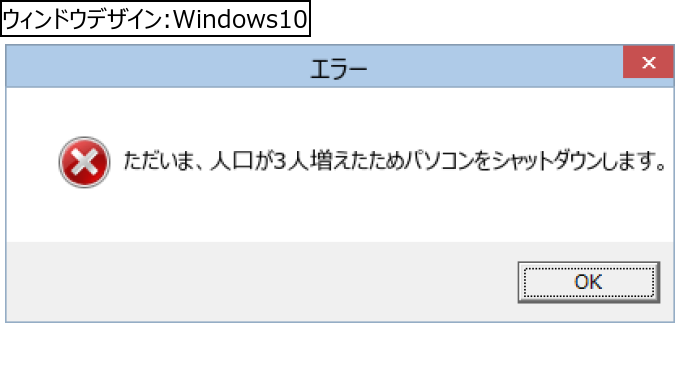 作成ウィンドウ