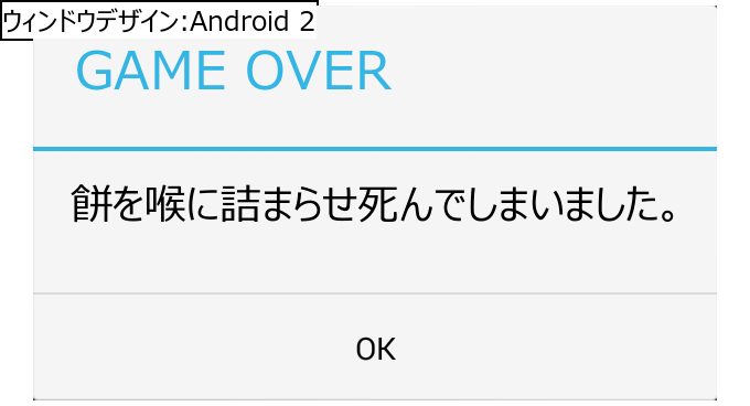 作成ウィンドウ