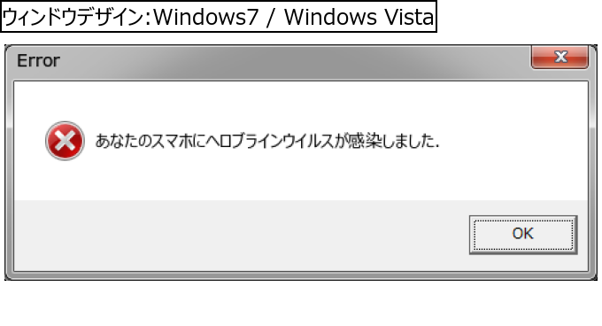 作成ウィンドウ