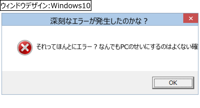 作成ウィンドウ
