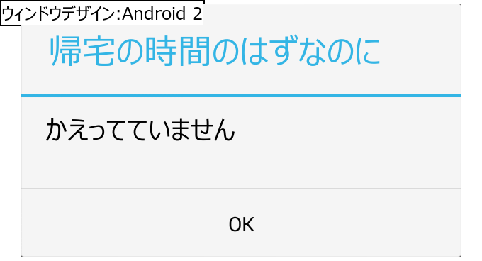 作成ウィンドウ