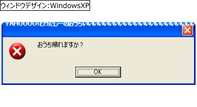 作成ウィンドウ