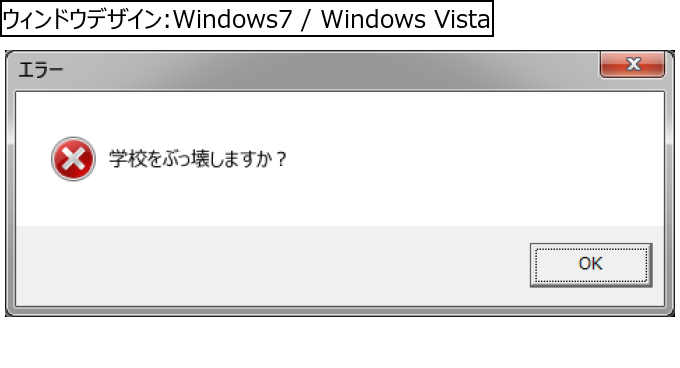 作成ウィンドウ