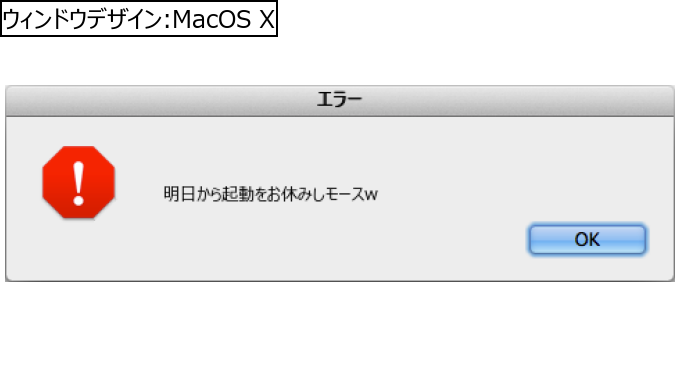 作成ウィンドウ