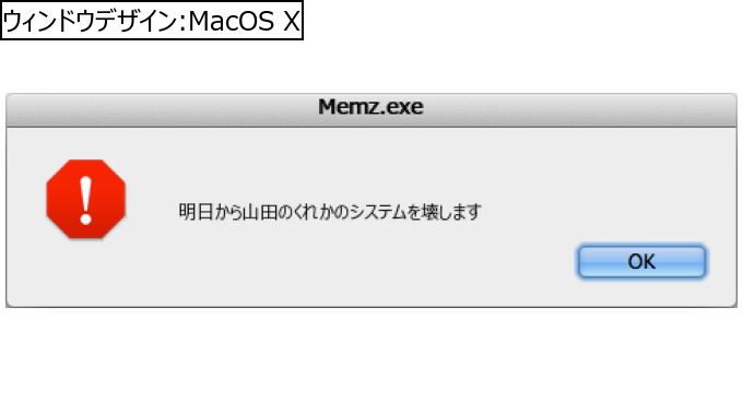 作成ウィンドウ