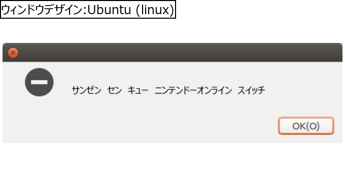 作成ウィンドウ