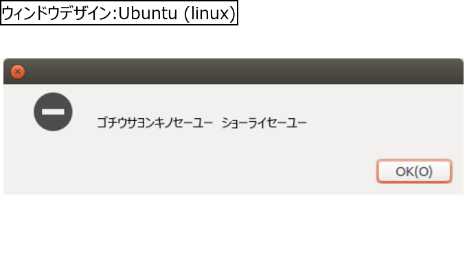 作成ウィンドウ