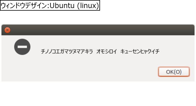 作成ウィンドウ