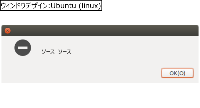 作成ウィンドウ