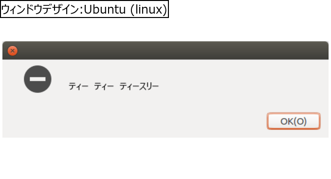 作成ウィンドウ
