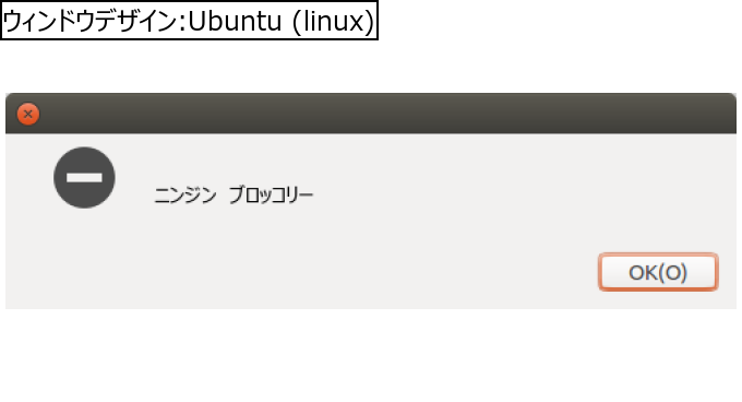 作成ウィンドウ